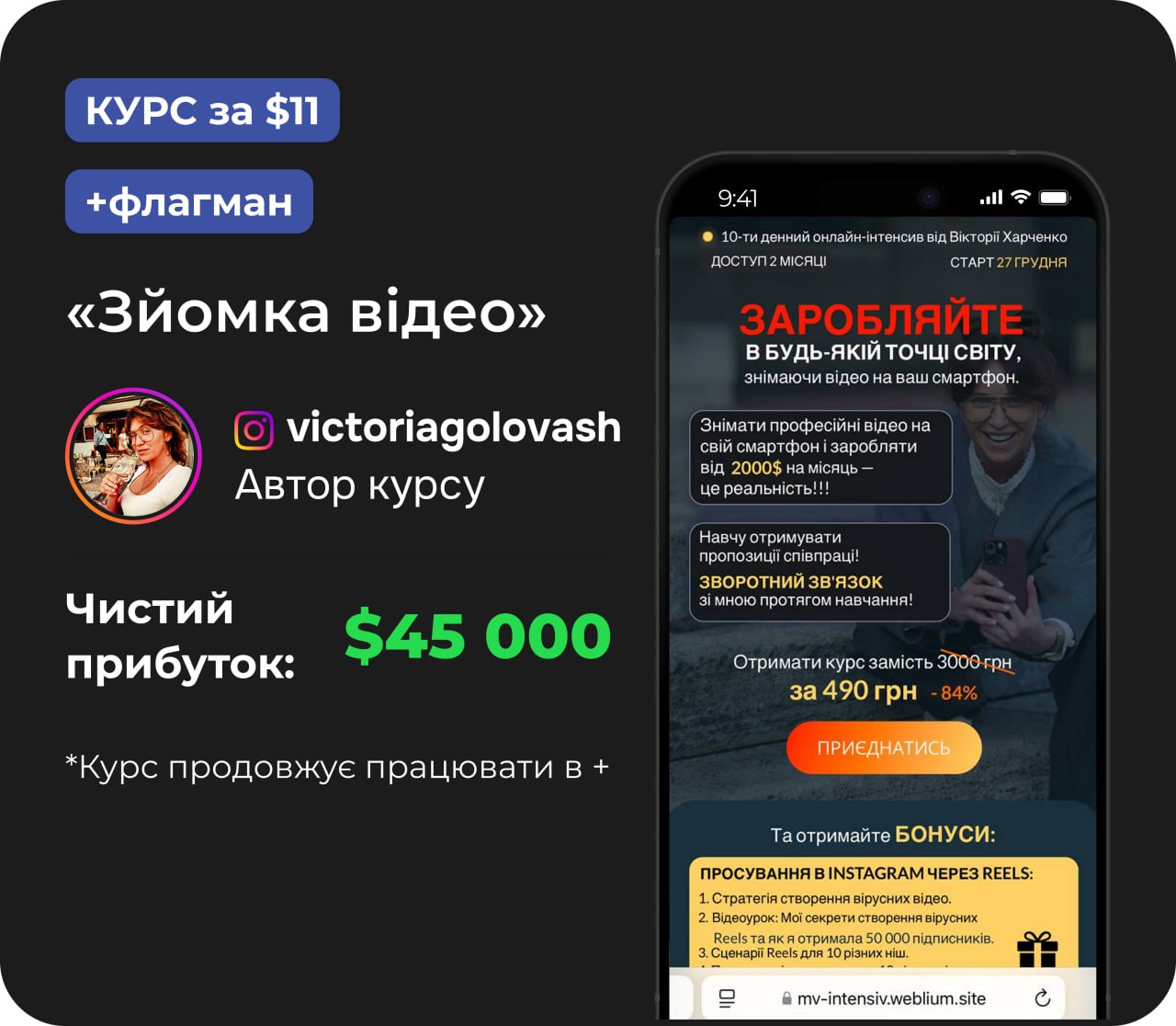 Кейс студента